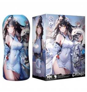 LULU Cup - QingBai Airhole Masturbator Cup (Xiao Bai)